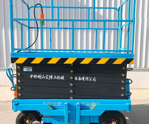 龙湖自行走升降机